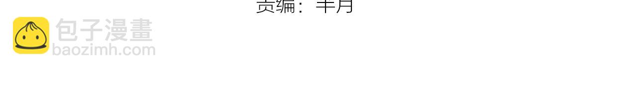 第39话 来一碗牛肉面！(1/2)-第42话