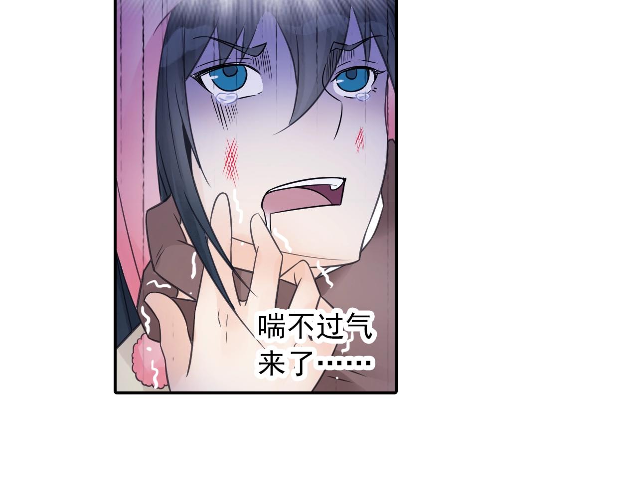 第39话 来一碗牛肉面！(1/2)-第42话