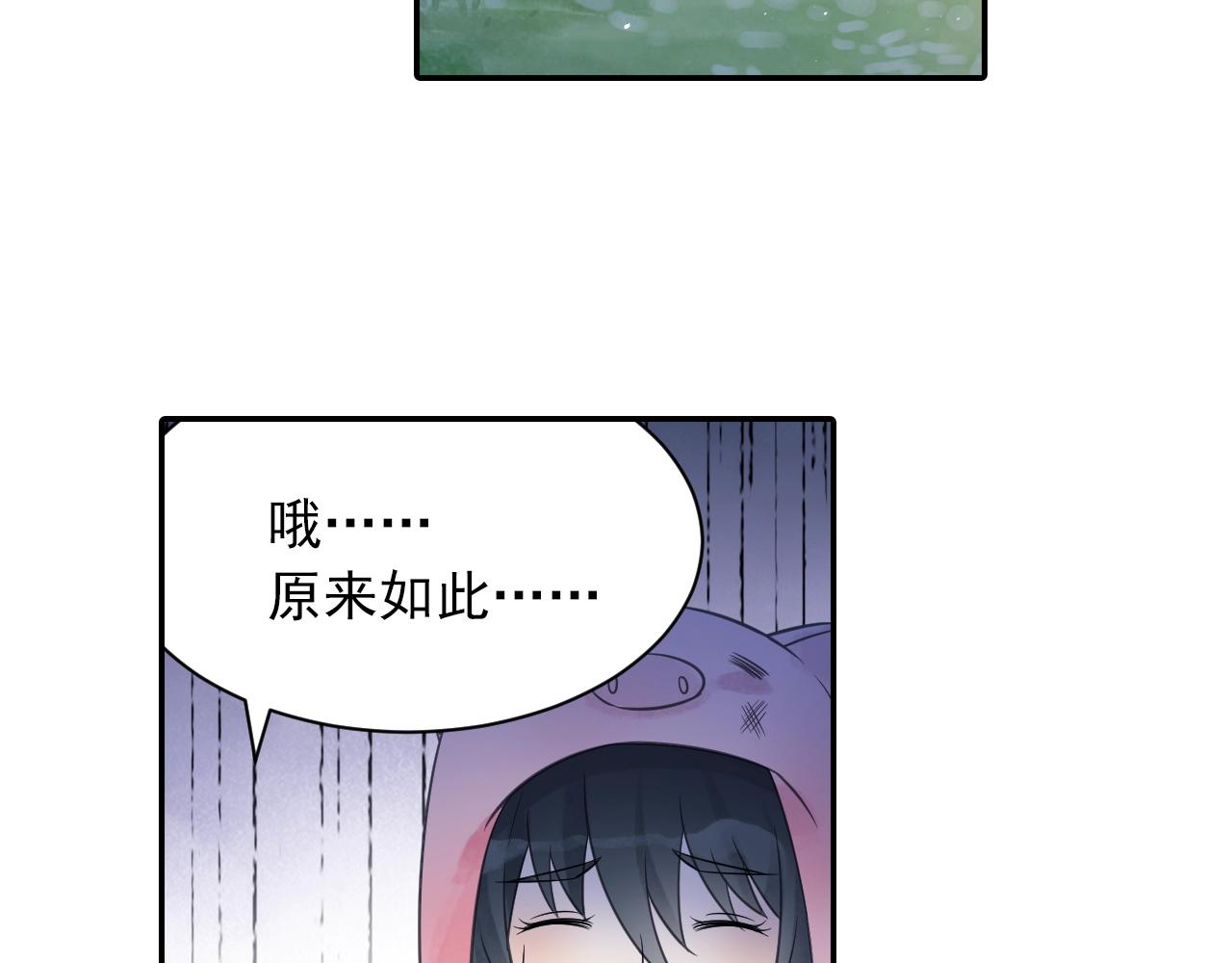 第39话 来一碗牛肉面！(1/2)-第42话