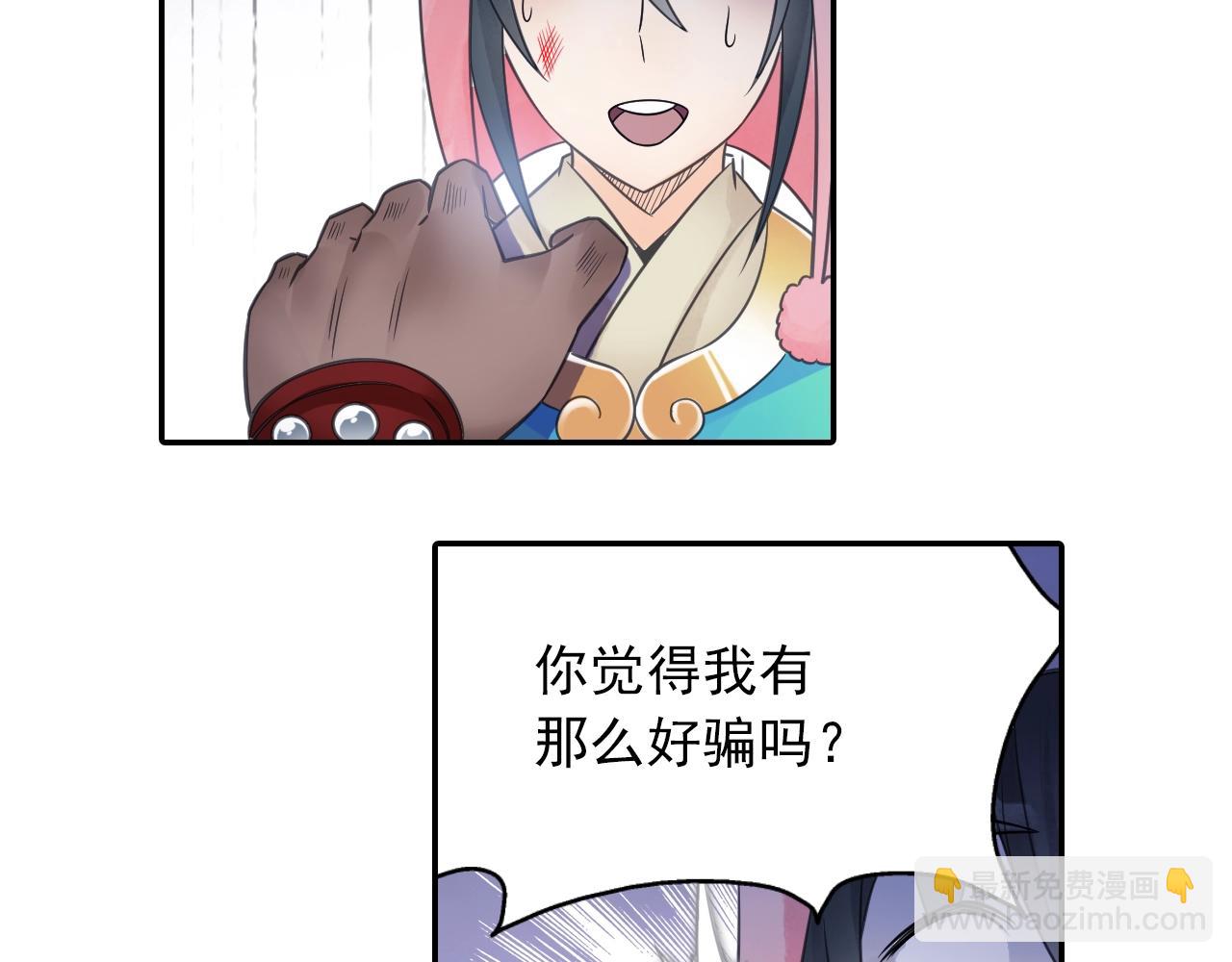 第39话 来一碗牛肉面！(1/2)-第42话