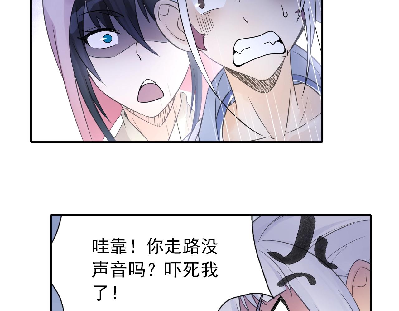 第39话 来一碗牛肉面！(1/2)-第42话