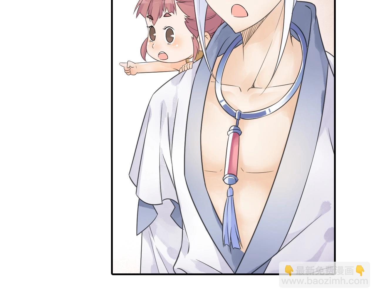 第41话 突围(1/2)-第44话