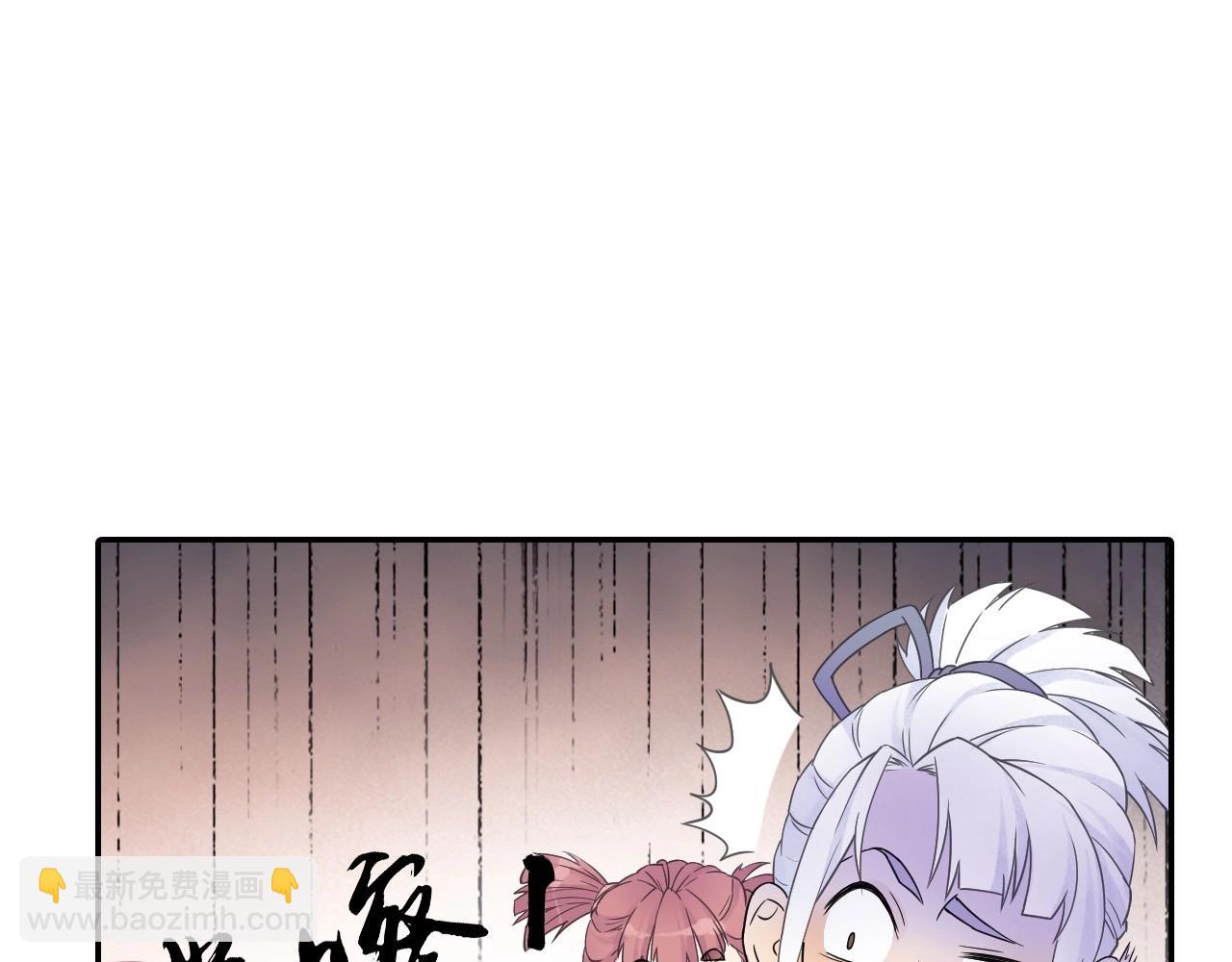 第41话 突围(1/2)-第44话