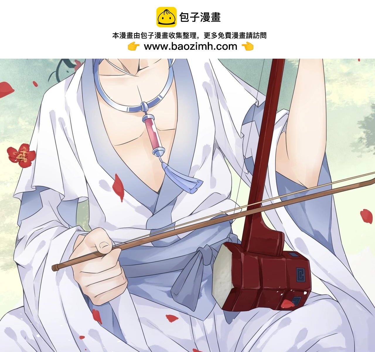 第41话 突围(1/2)-第44话