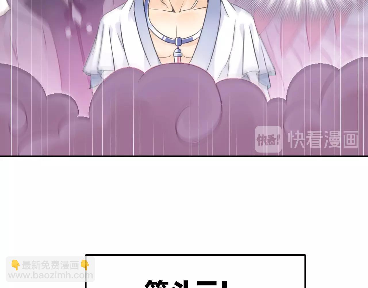 第41话 突围(1/2)-第44话