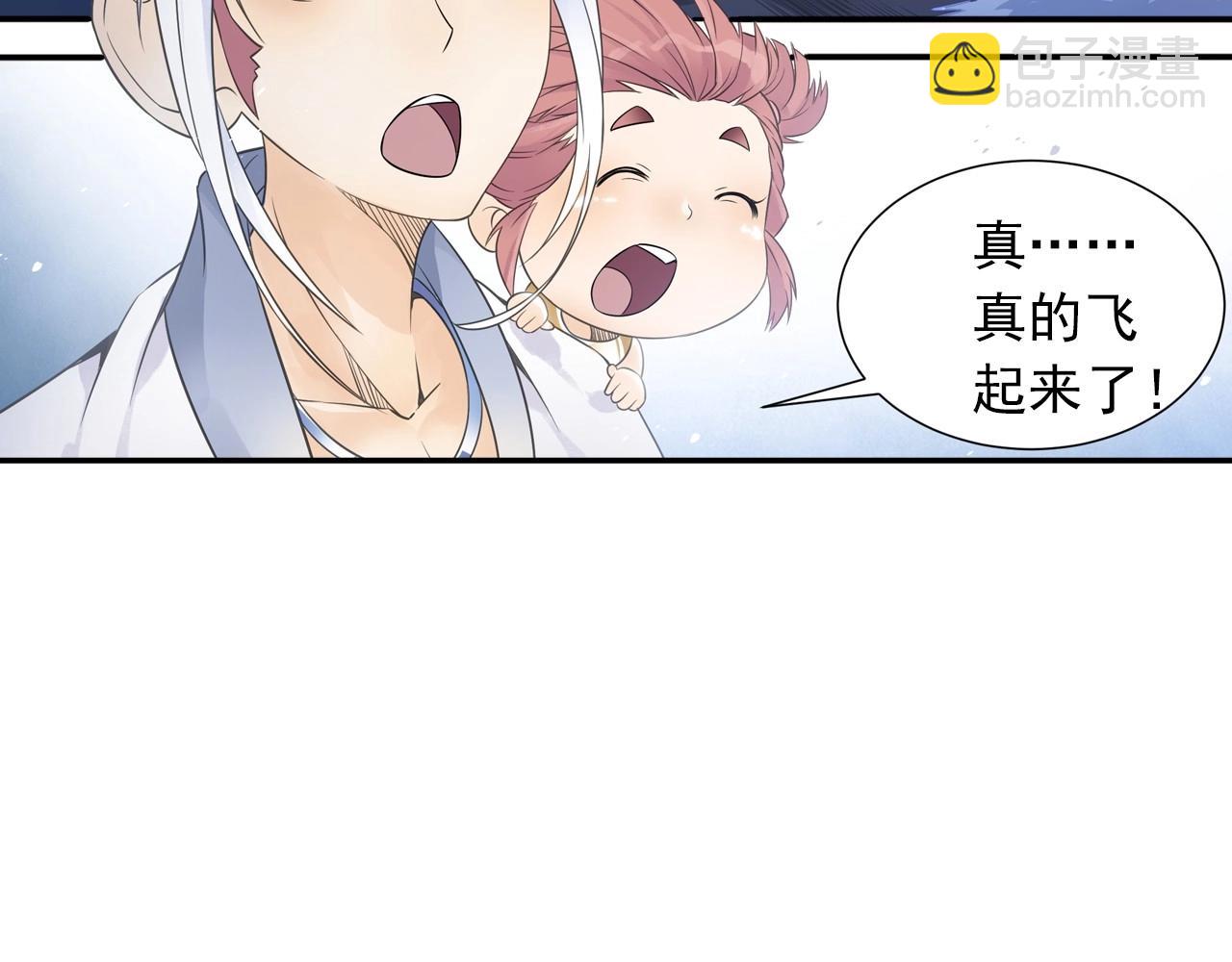 第41话 突围(1/2)-第44话