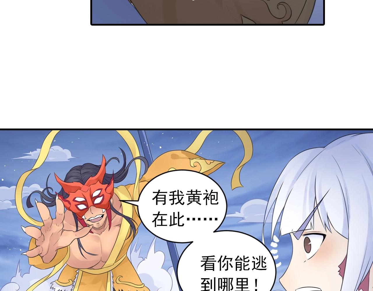 第41话 突围(1/2)-第44话