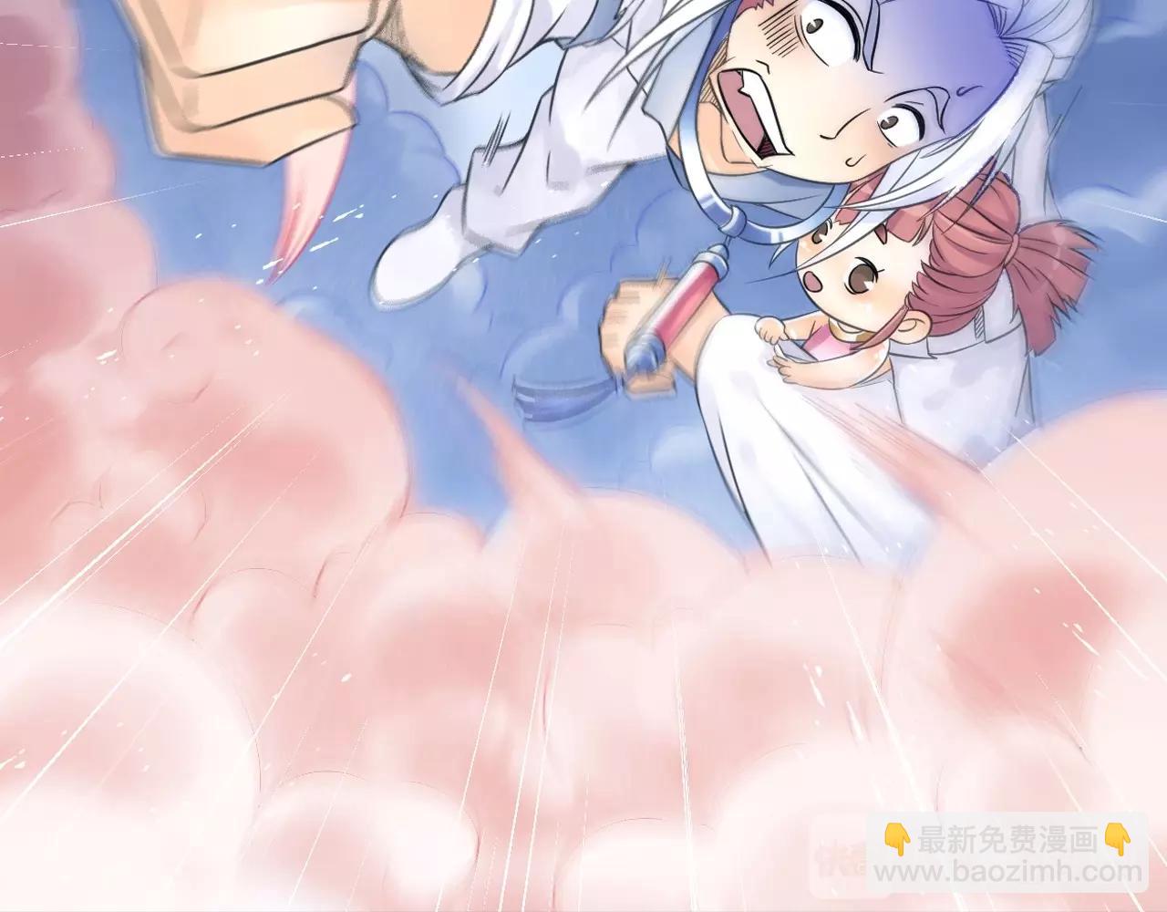 第41话 突围(1/2)-第44话