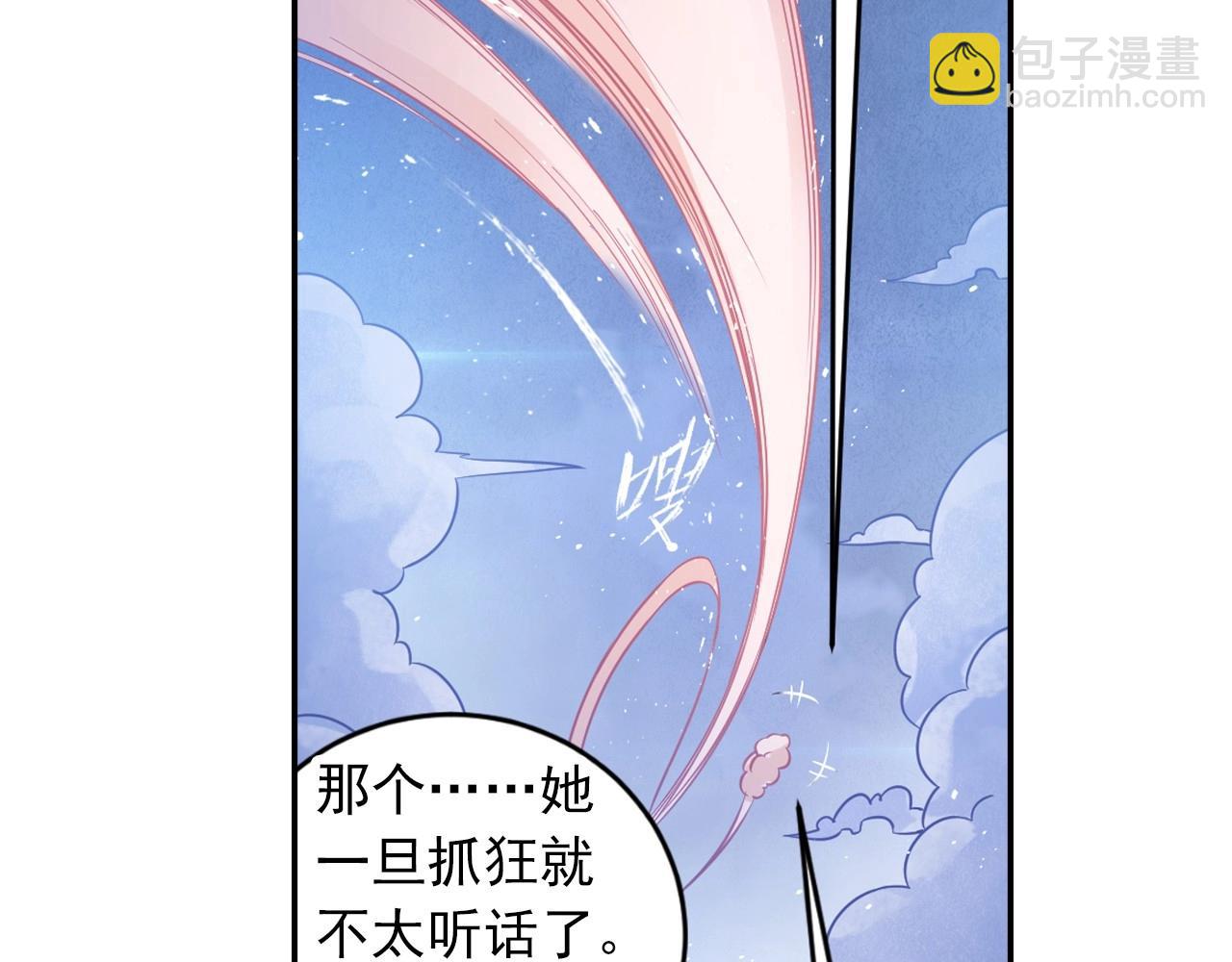 第41话 突围(1/2)-第44话