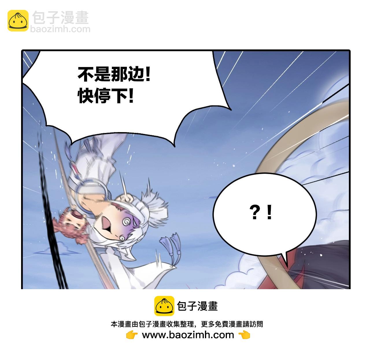 第41话 突围(1/2)-第44话