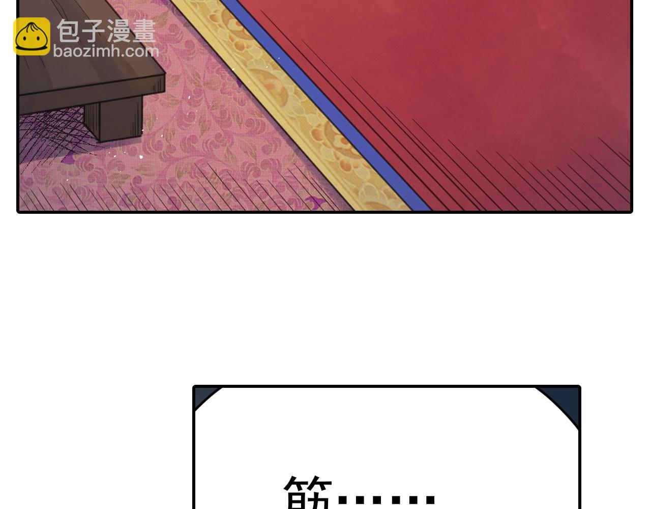 第41话 突围(1/2)-第44话