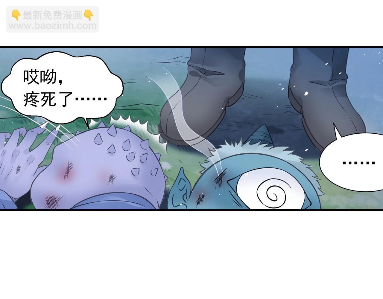 第43话 混战(1/2)-第46话