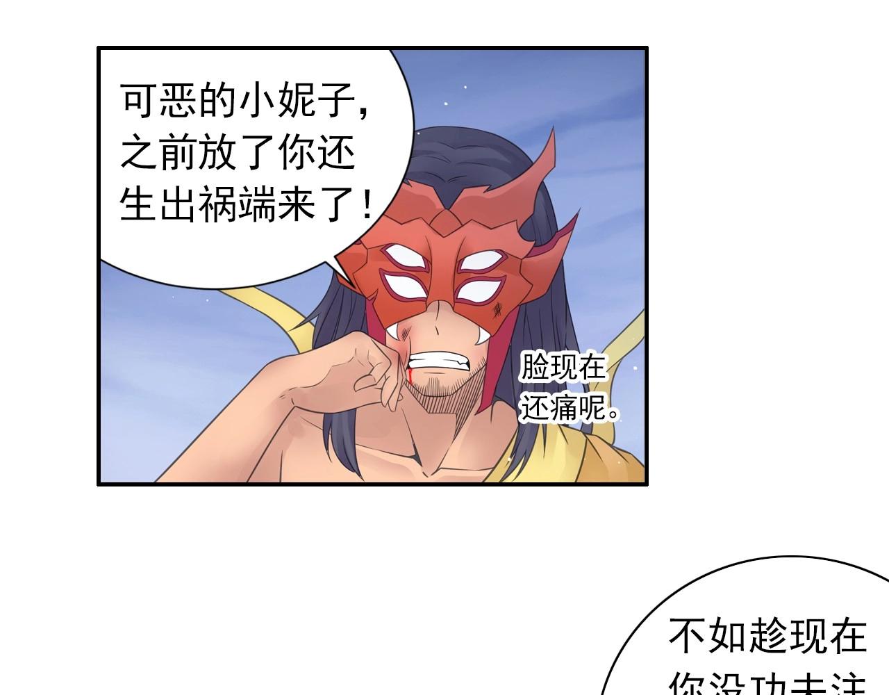 第43话 混战(1/2)-第46话