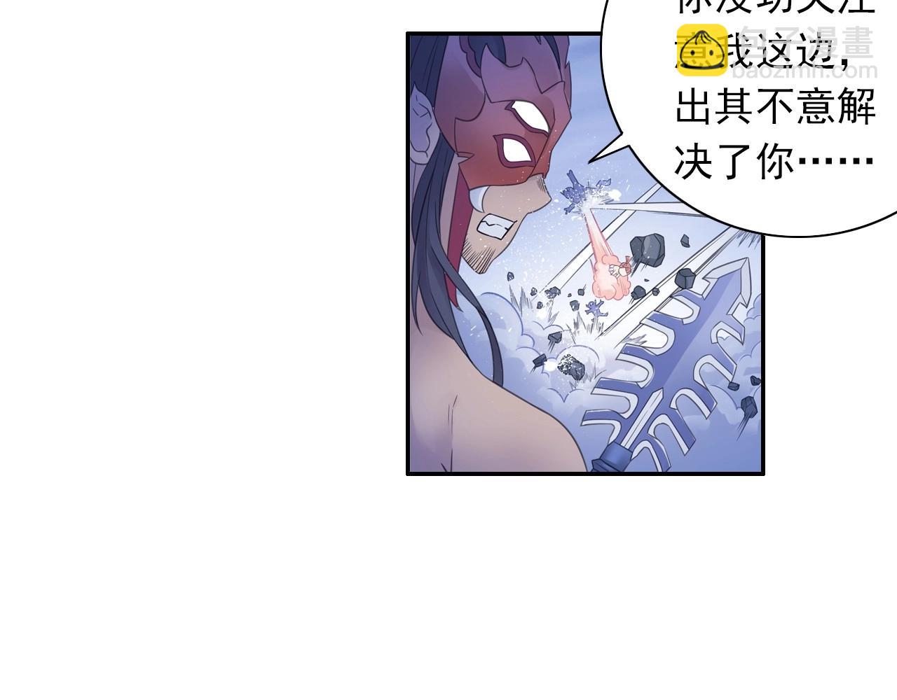 第43话 混战(1/2)-第46话