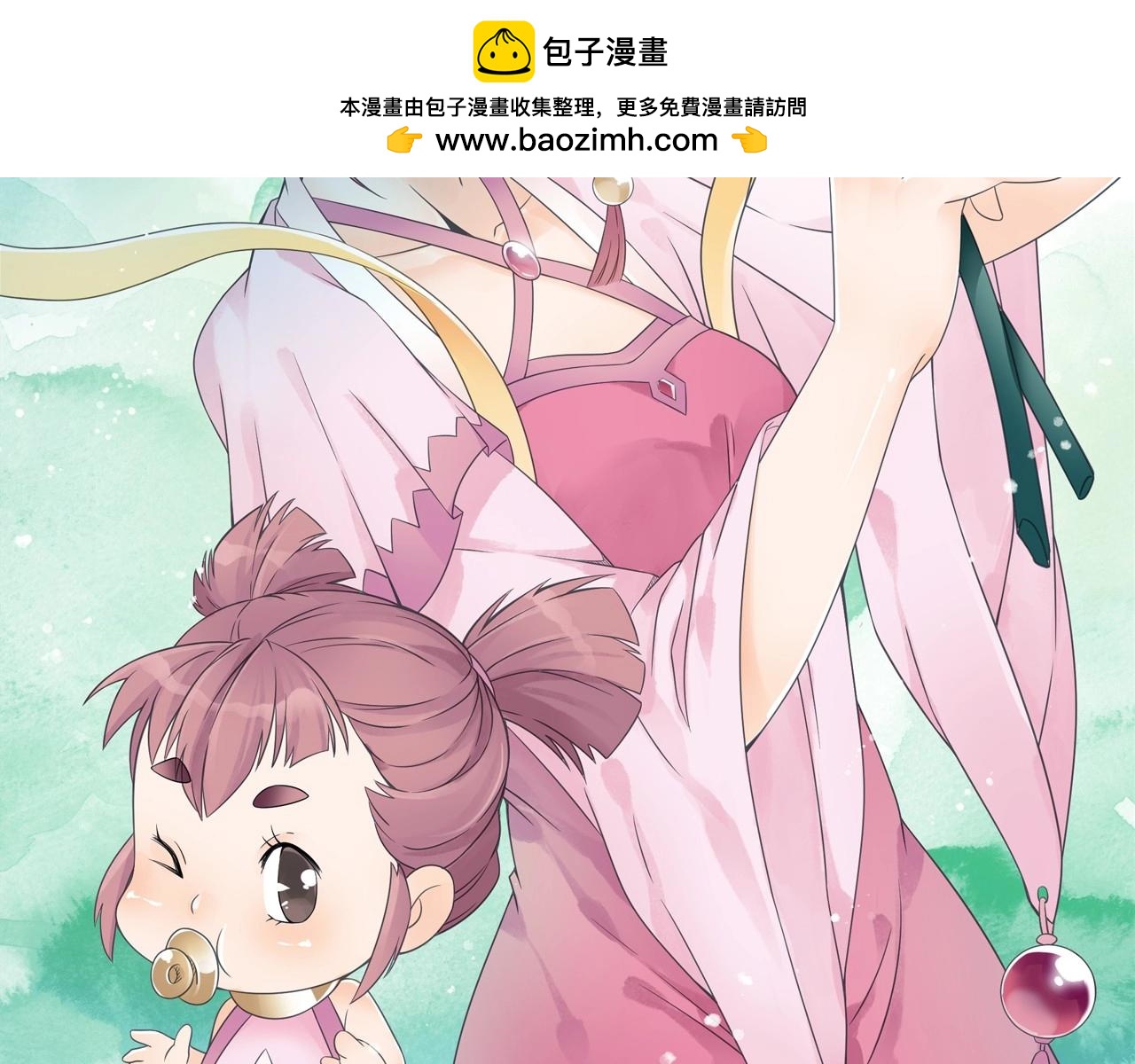 第43话 混战(1/2)-第46话