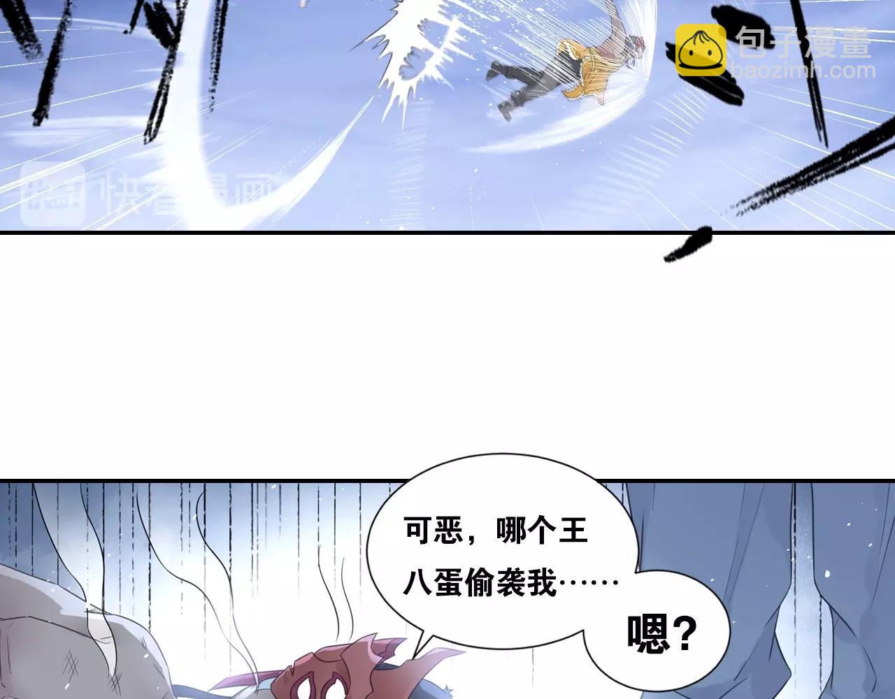 第43话 混战(1/2)-第46话