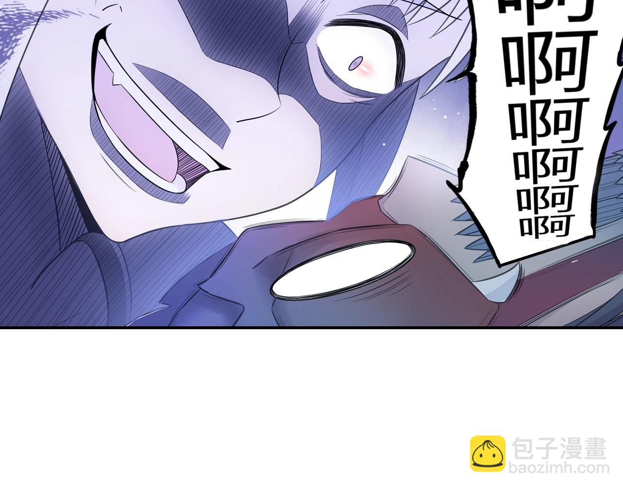 第43话 混战(1/2)-第46话