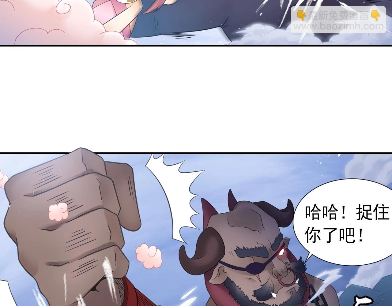 第43话 混战(1/2)-第46话