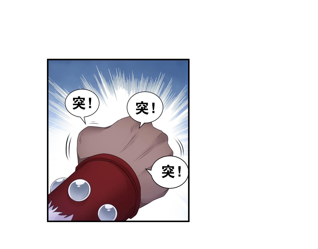 第43话 混战(1/2)-第46话