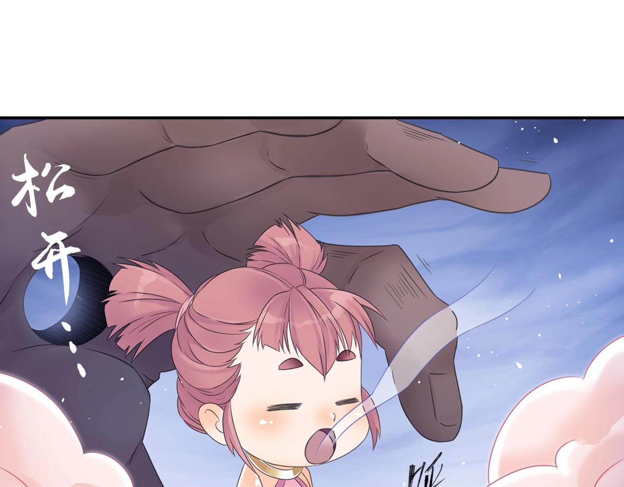 第43话 混战(1/2)-第46话