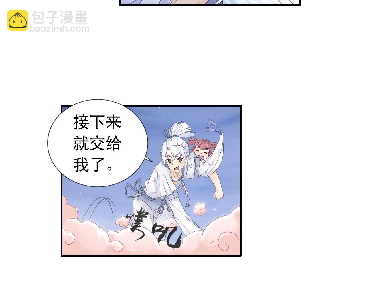 第43话 混战(1/2)-第46话