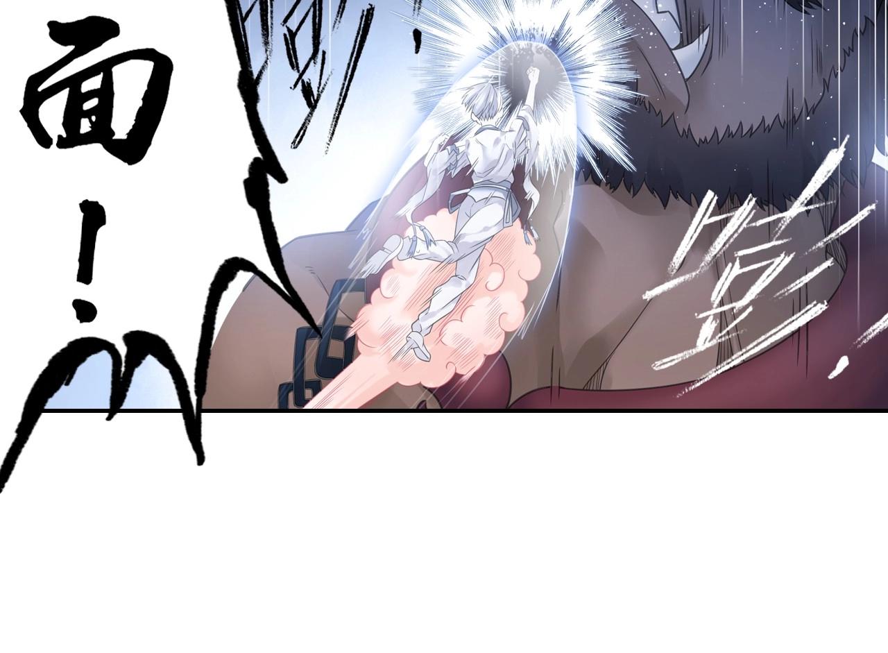 第43话 混战(1/2)-第46话