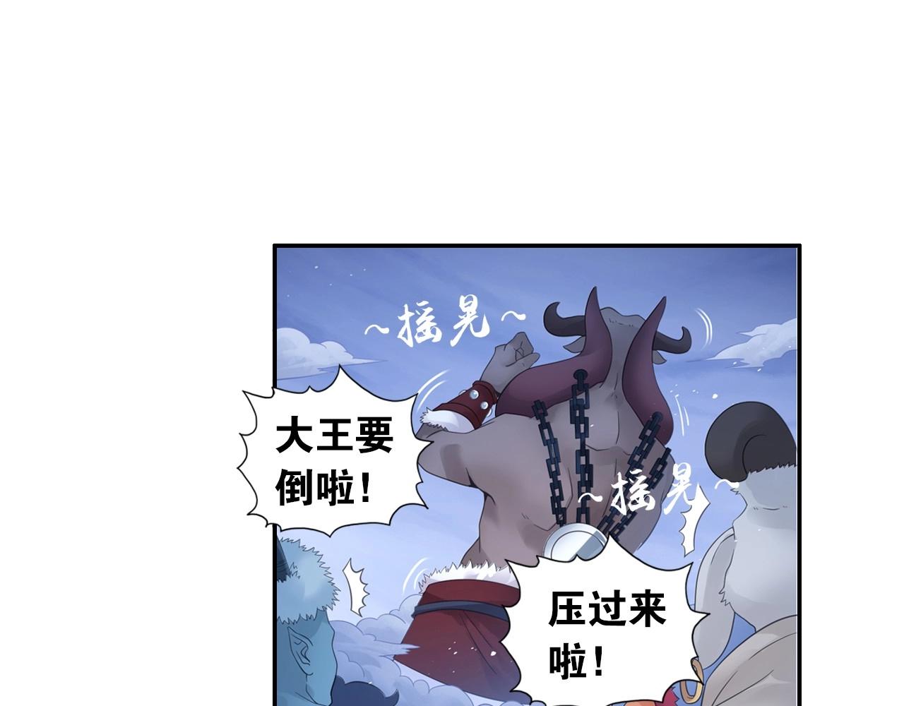 第43话 混战(1/2)-第46话