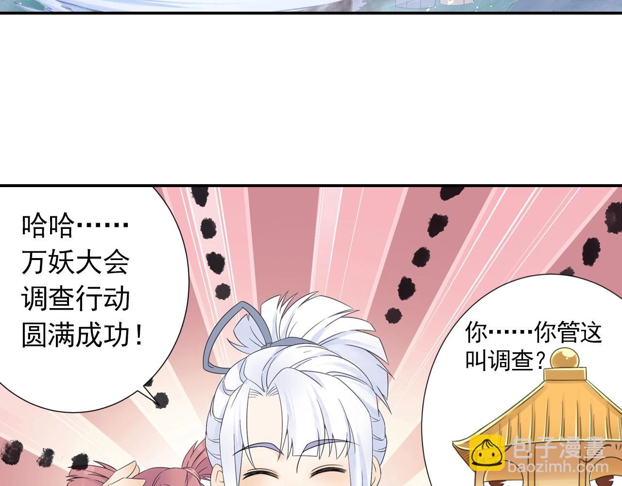 第43话 混战(1/2)-第46话