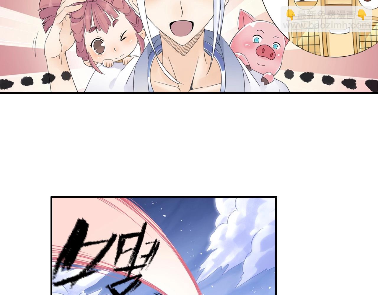 第43话 混战(1/2)-第46话