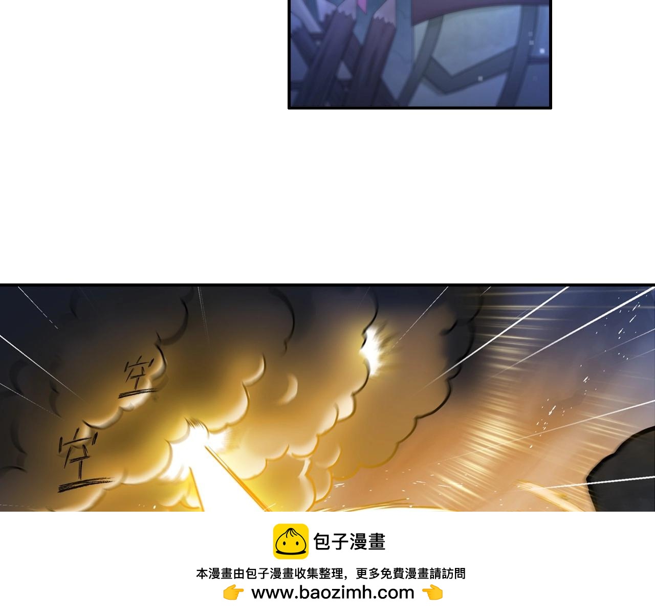 第43话 混战(1/2)-第46话