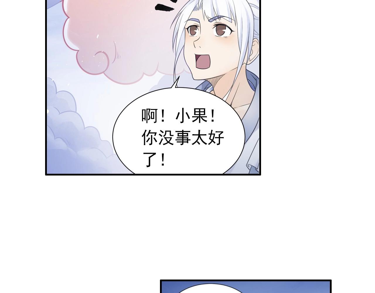 第43话 混战(1/2)-第46话