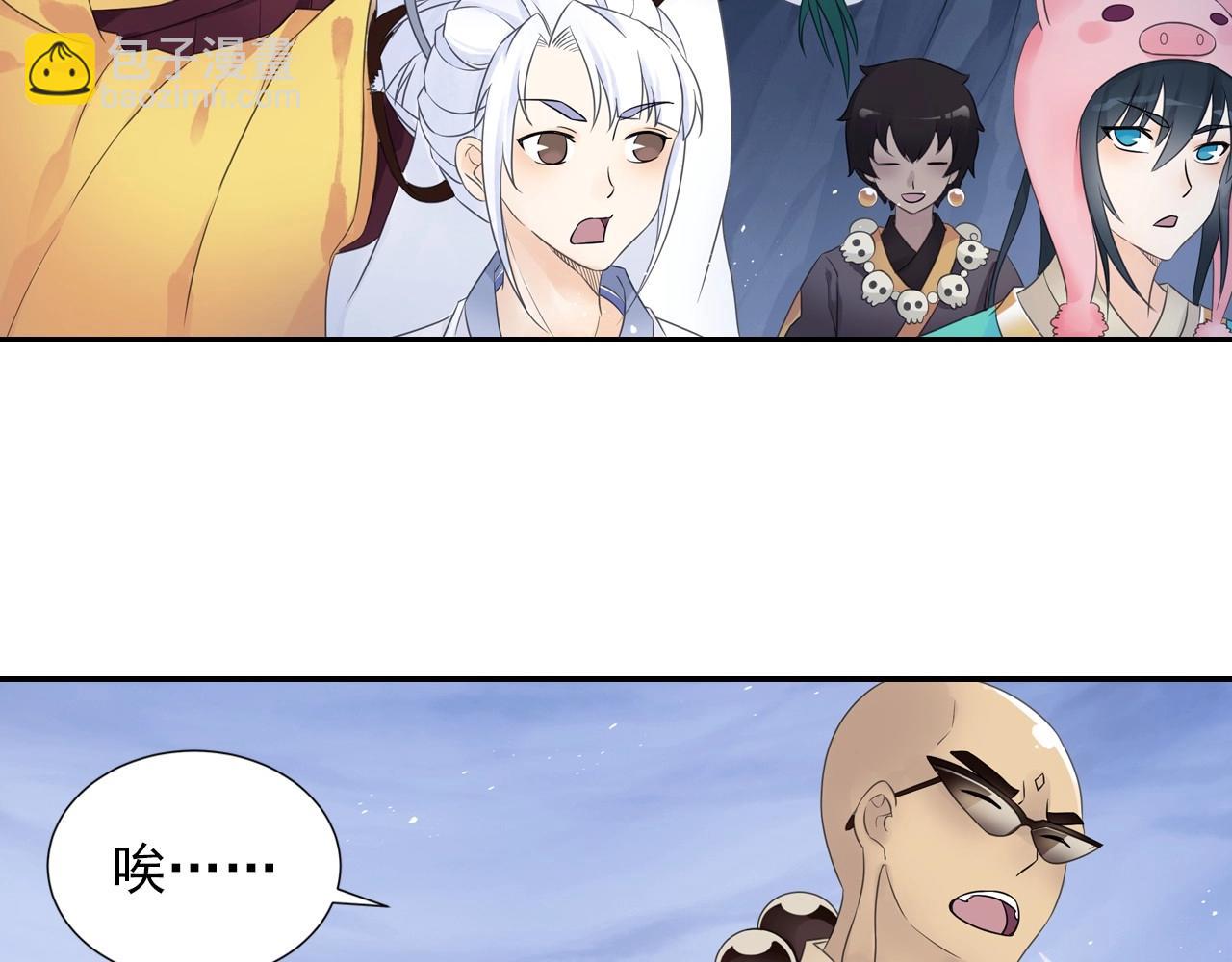 第45话 一触即发(1/2)-第48话