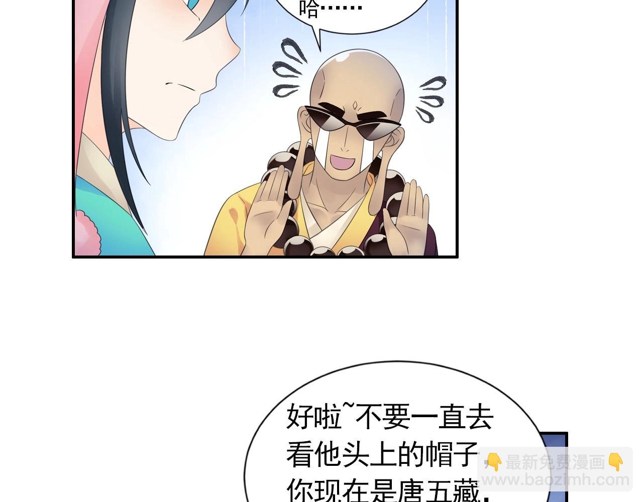 第45话 一触即发(1/2)-第48话