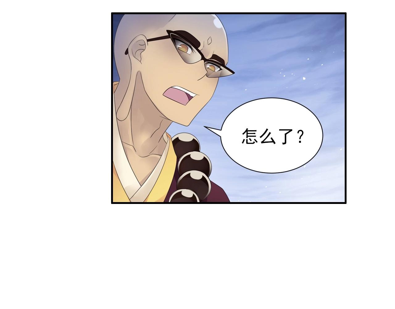 第45话 一触即发(1/2)-第48话