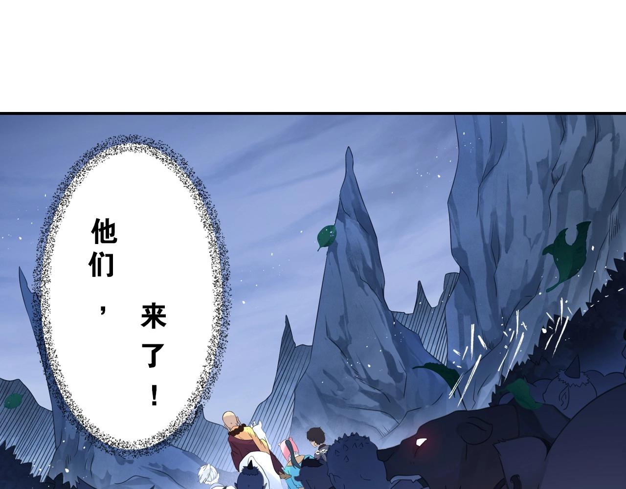 第45话 一触即发(1/2)-第48话