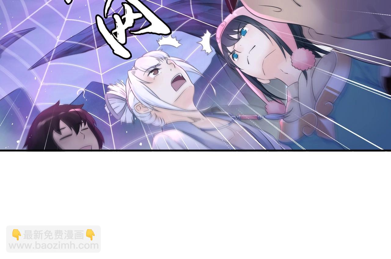 第45话 一触即发(1/2)-第48话