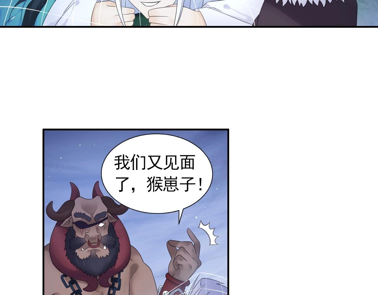 第45话 一触即发(1/2)-第48话