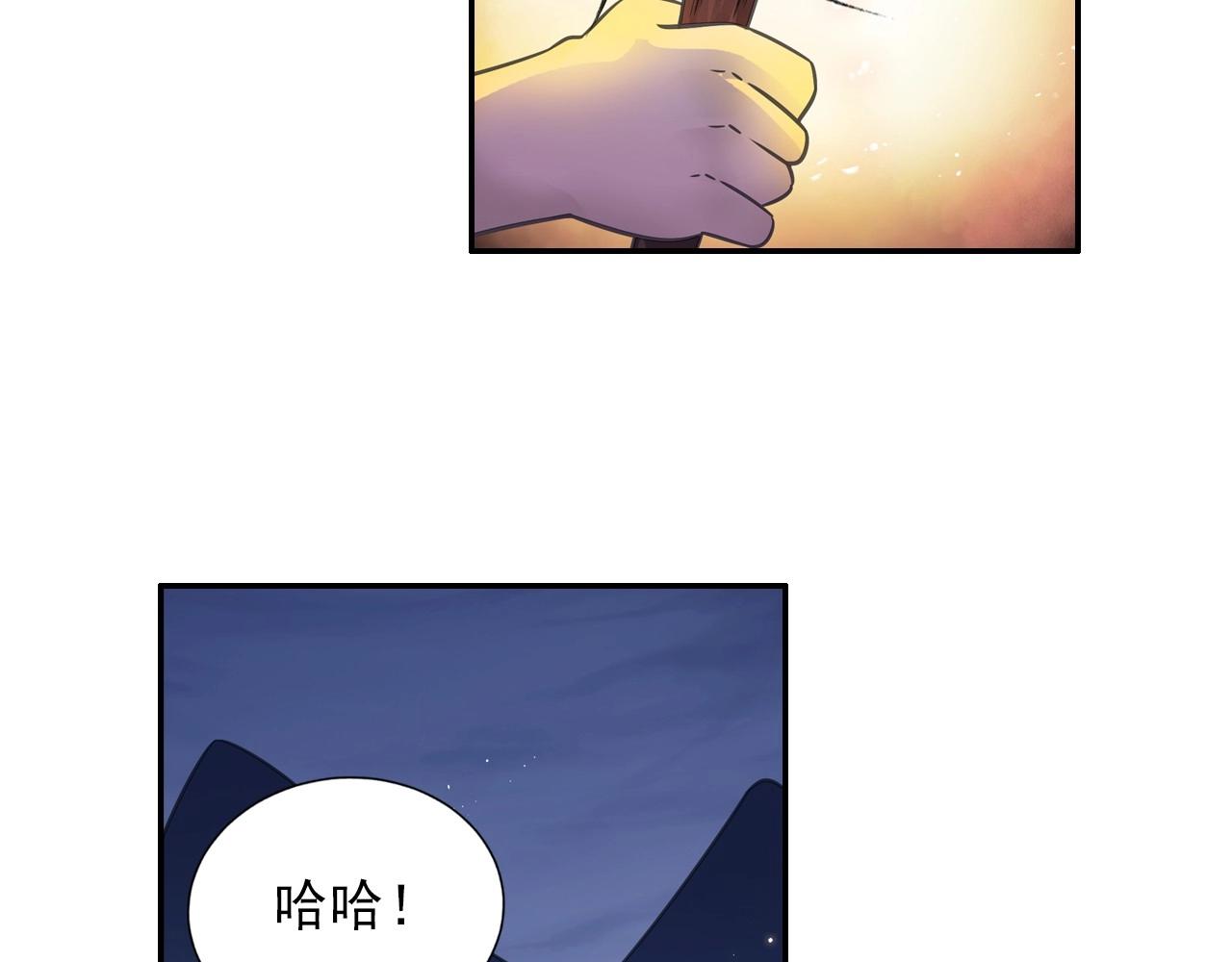 第45话 一触即发(1/2)-第48话