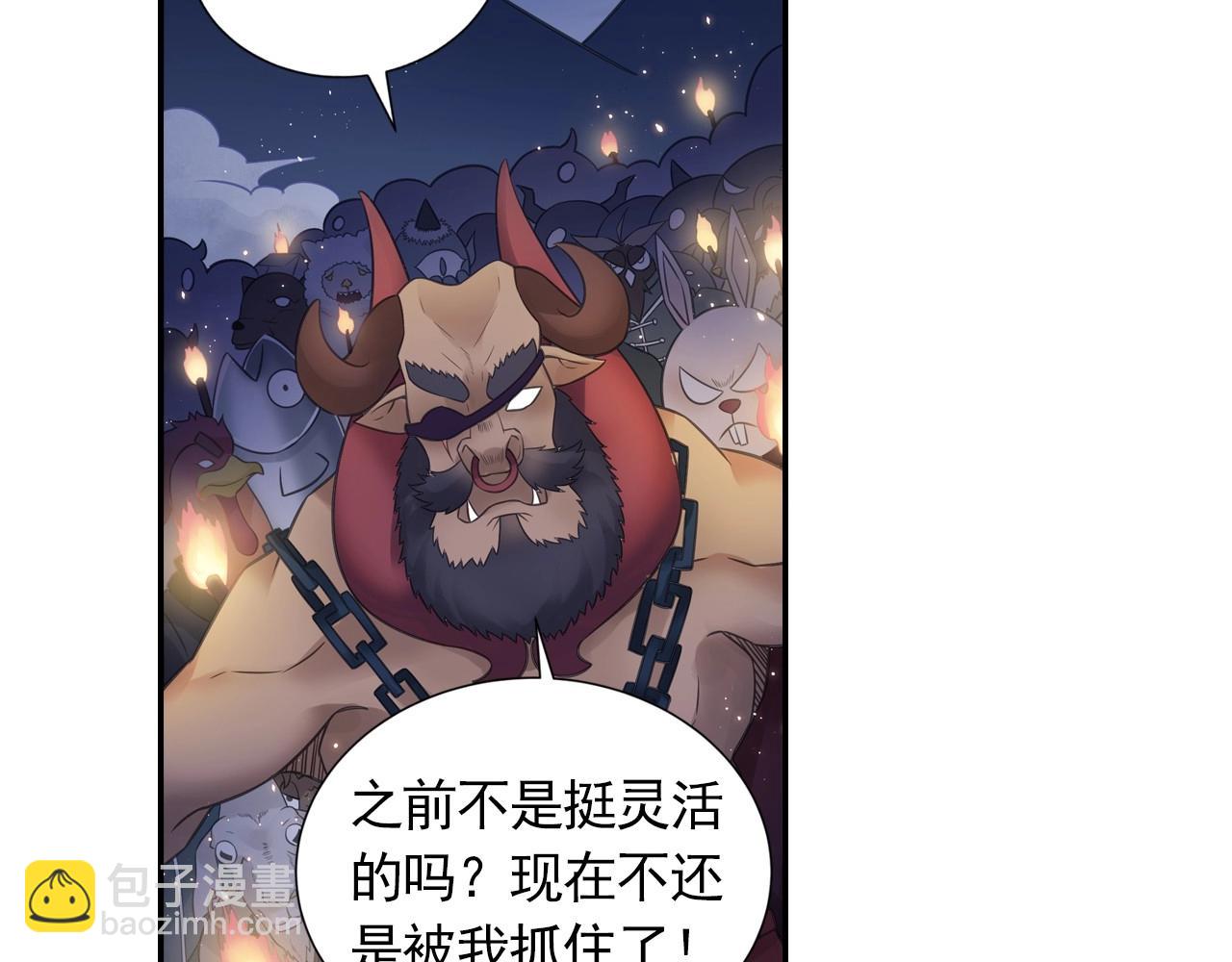 第45话 一触即发(1/2)-第48话