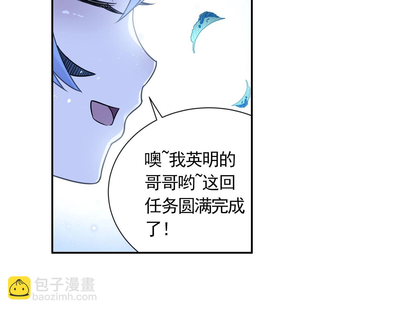 第45话 一触即发(1/2)-第48话