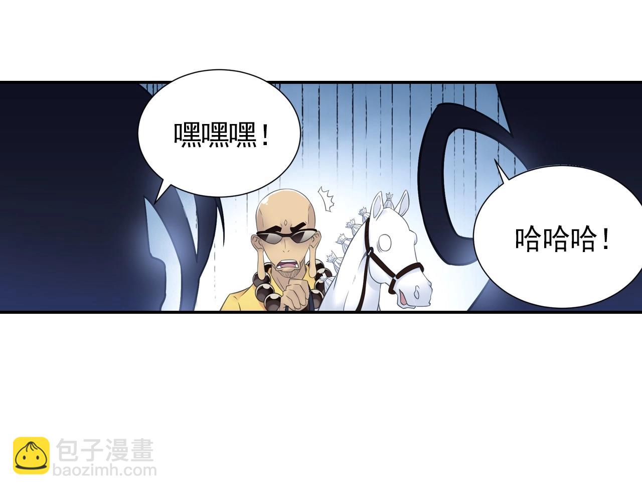 第45话 一触即发(1/2)-第48话