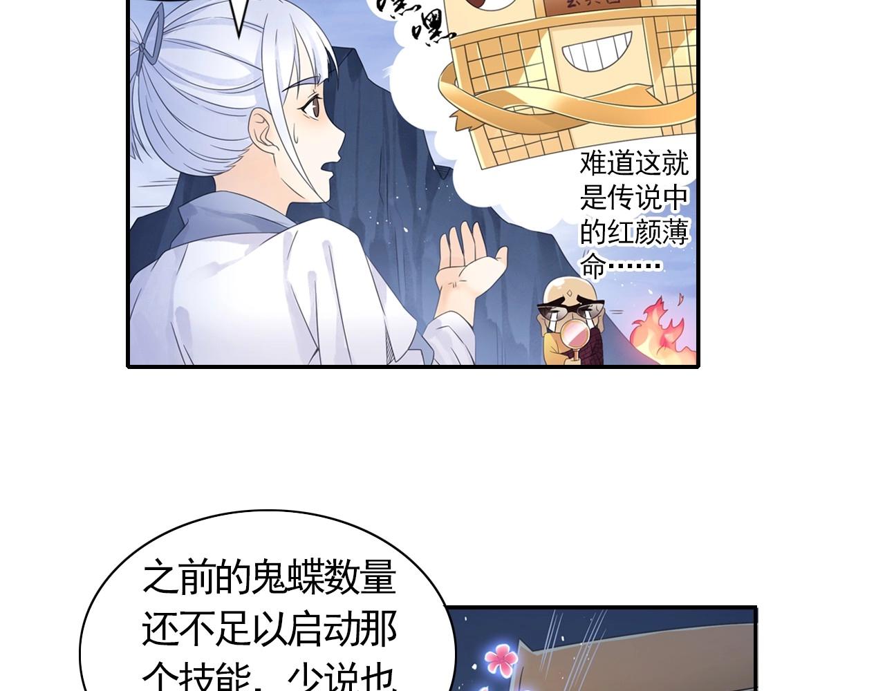 第47话 交锋(1/2)-第50话