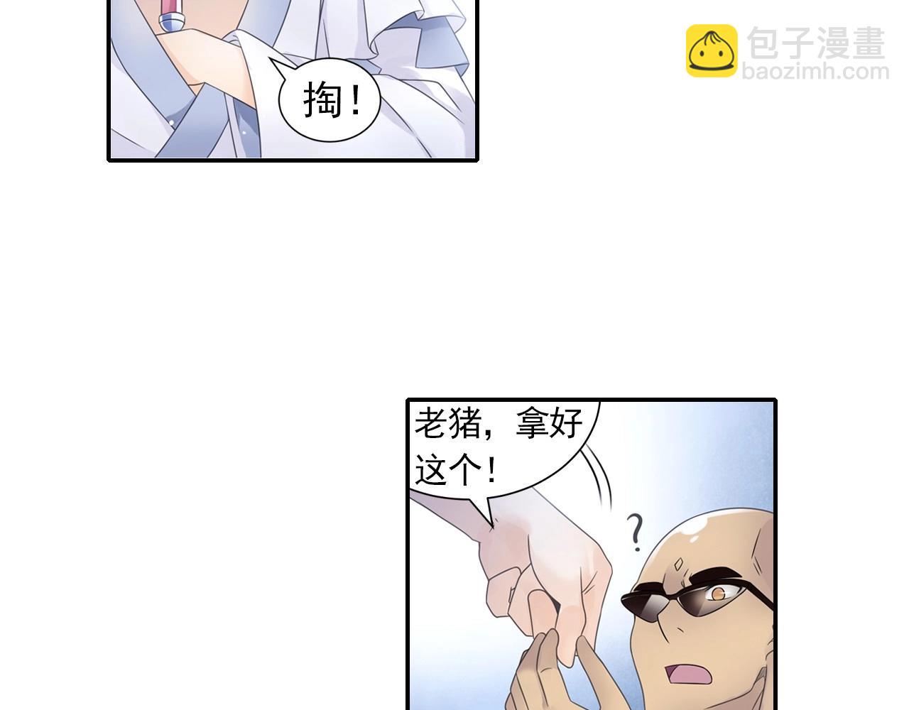 第47话 交锋(1/2)-第50话