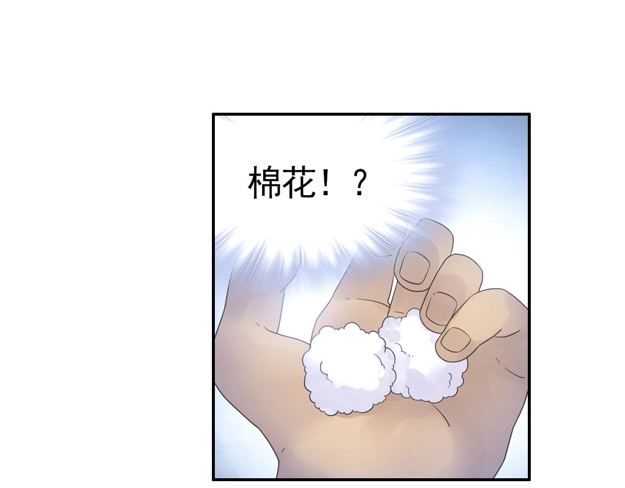 第47话 交锋(1/2)-第50话