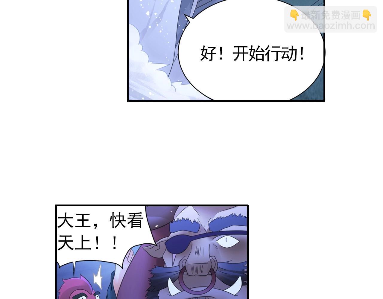 第47话 交锋(1/2)-第50话