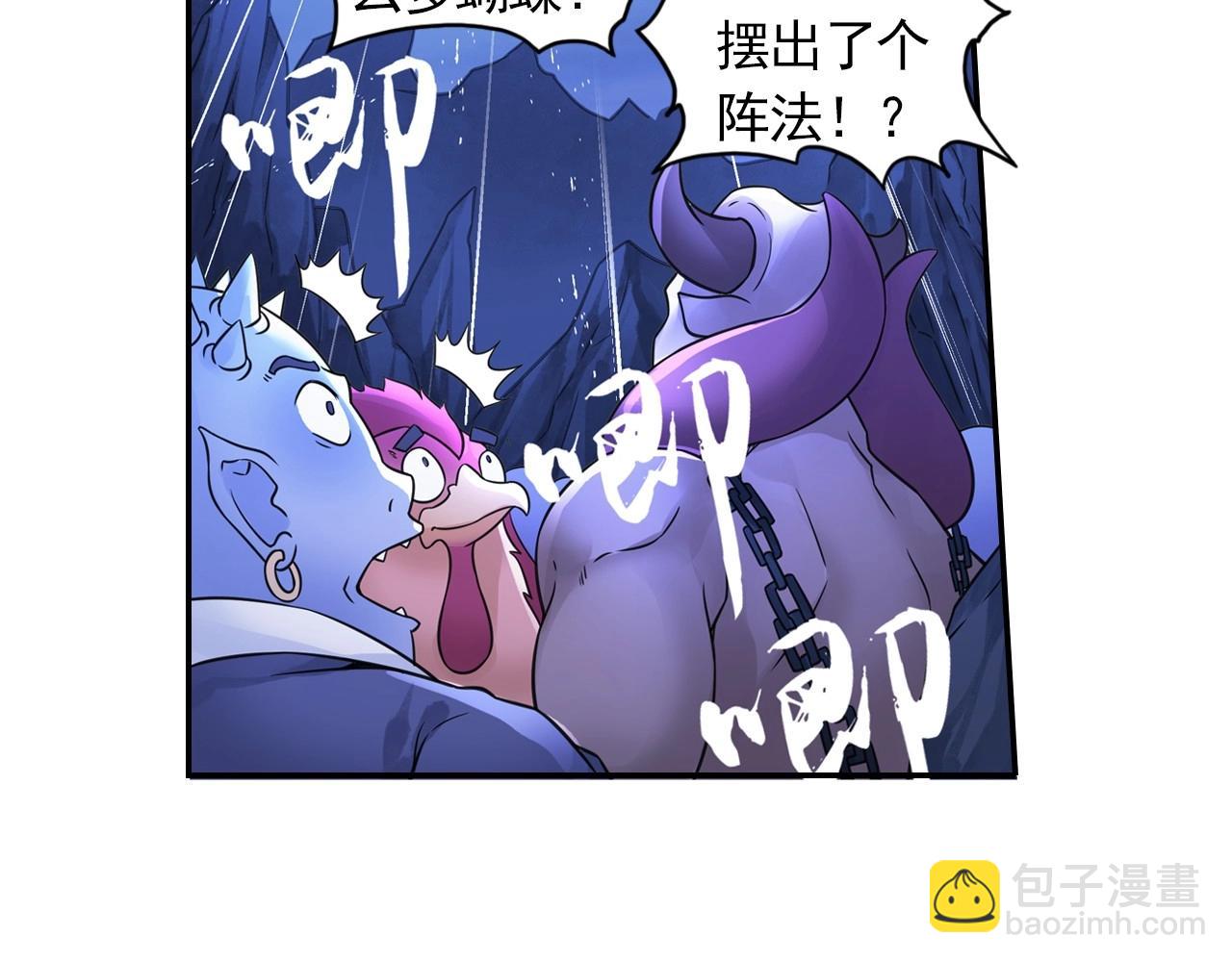 第47话 交锋(1/2)-第50话