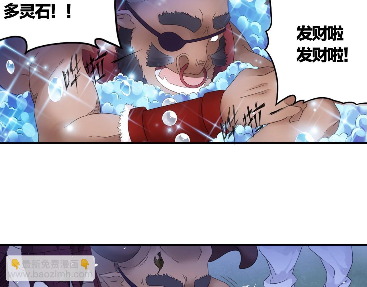 第47话 交锋(1/2)-第50话