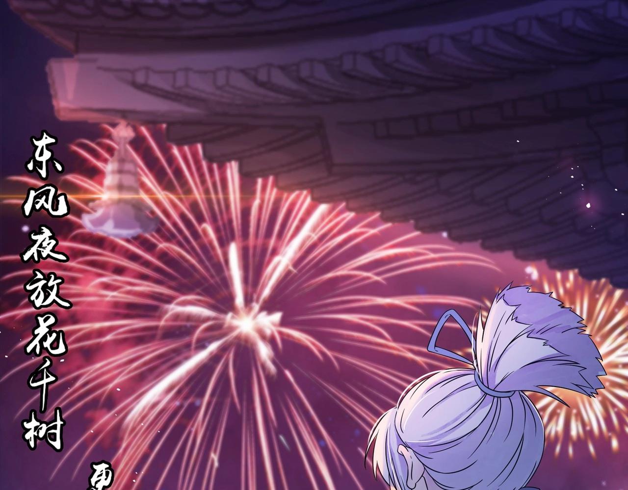 第49话 危机(1/2)-第52话