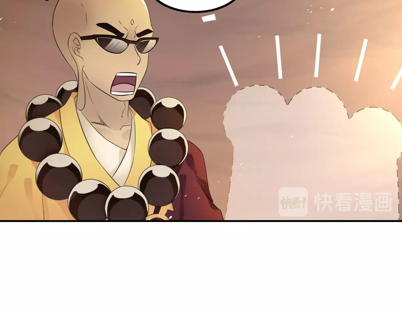 第49话 危机(1/2)-第52话