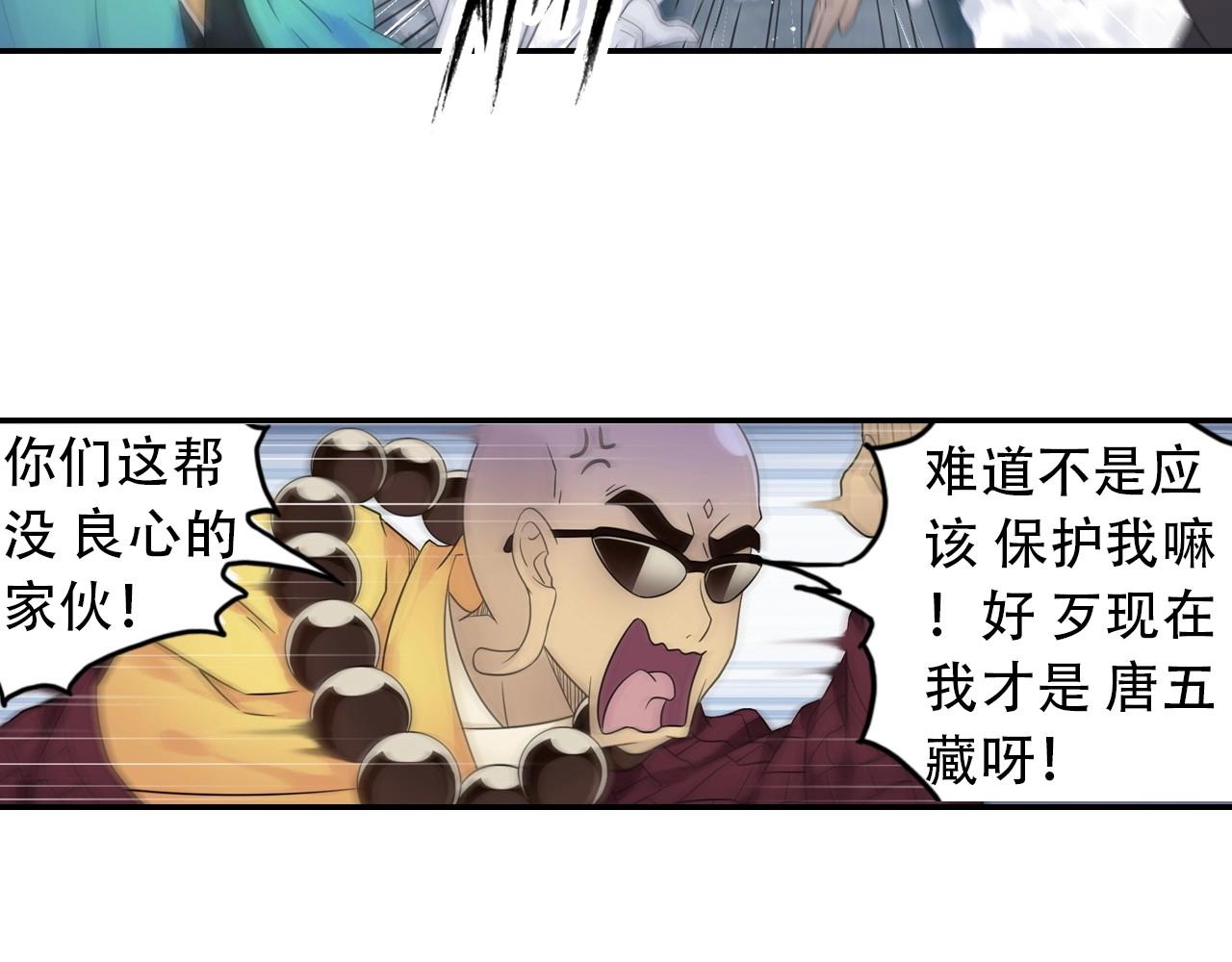 第49话 危机(1/2)-第52话